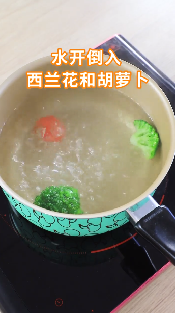 小米杂蔬卷怎么做