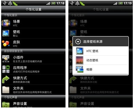 安卓系统如何省电？分享安卓系统手机省电小诀窍