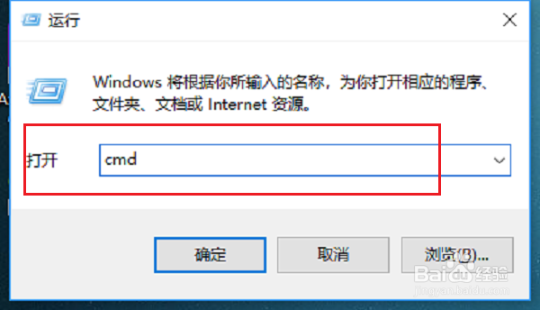 win10系统怎么以管理员身份运行命令提示符