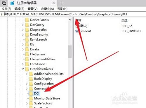 win10时不时闪屏怎么办 如何解决系统闪屏