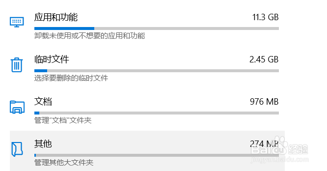 电脑c盘满了怎么办