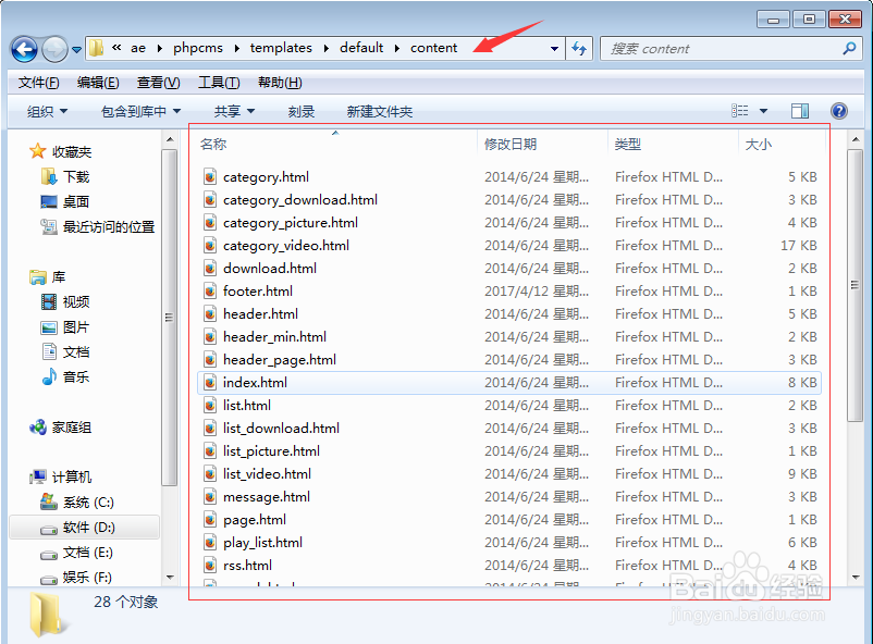 phpcms v9 模板标签，phpcms v9 面包屑标签调用