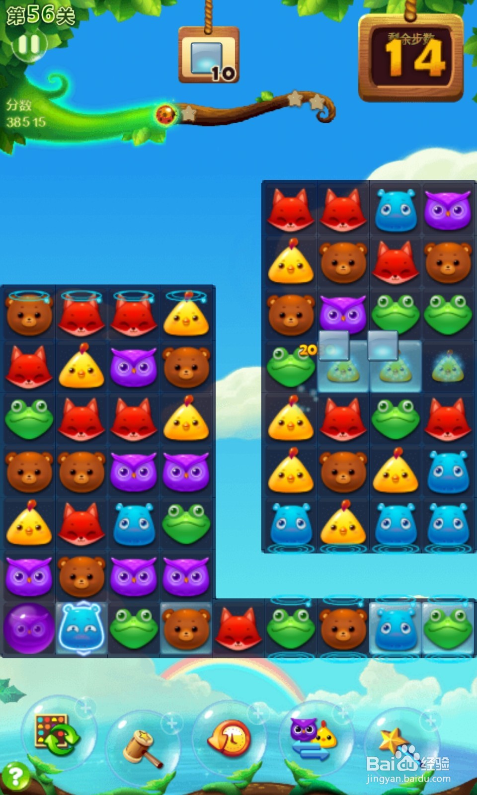 如何玩开心消消乐？