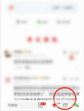 网易新闻如何赠送道具