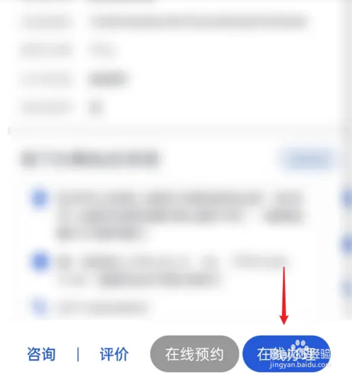 应届生怎么开无犯罪记录证明？
