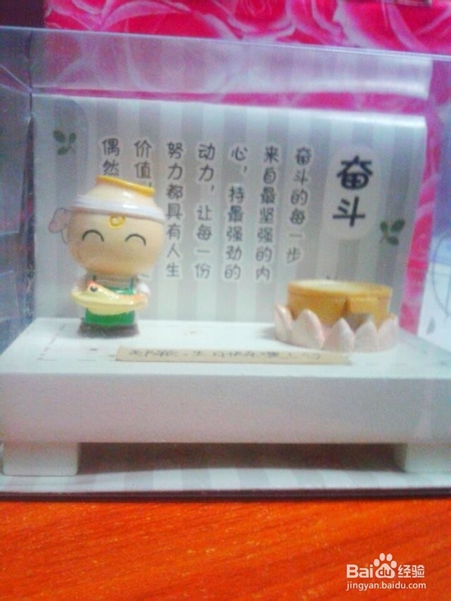 如何保持或增进良好的友谊