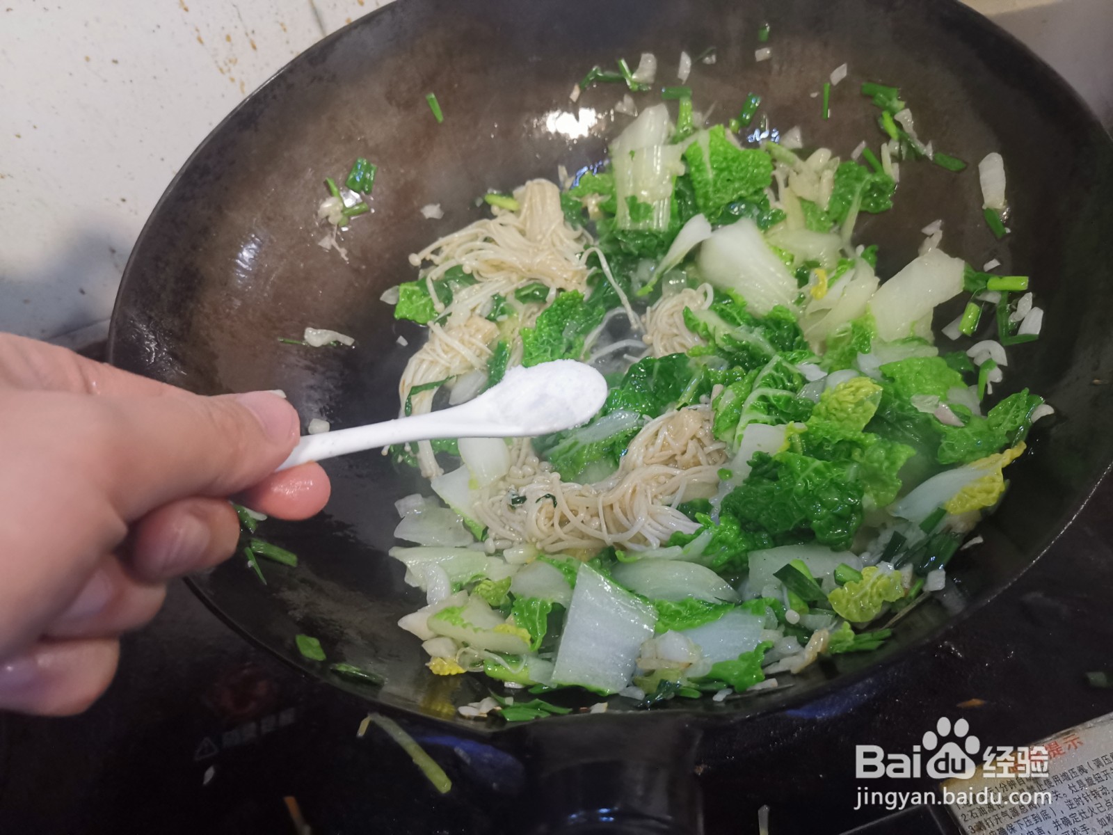 金针菇炒天津白的做法