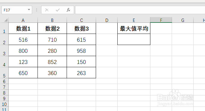 <b>Excel如何提取多组数中最大值算平均数</b>