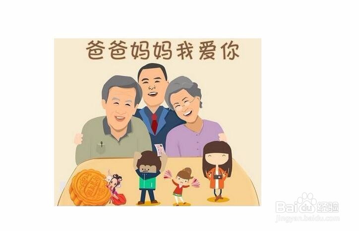 如何拉近父母与子女关系