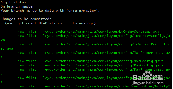git 如何上传修改后的代码
