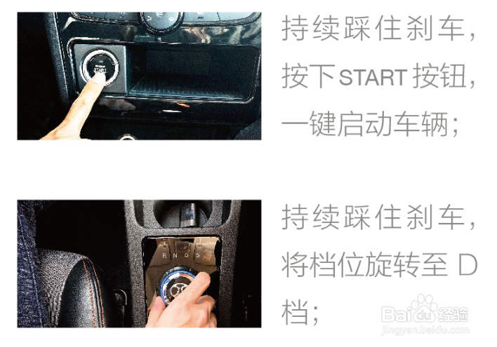 如何使用蕃茄出行共享汽车