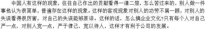 10个管理习惯值得你参考