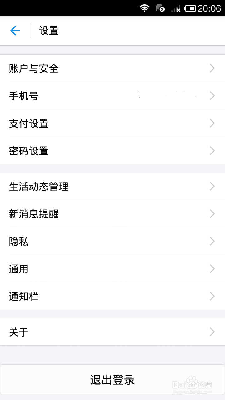 支付宝不能提现或者 转账怎么办