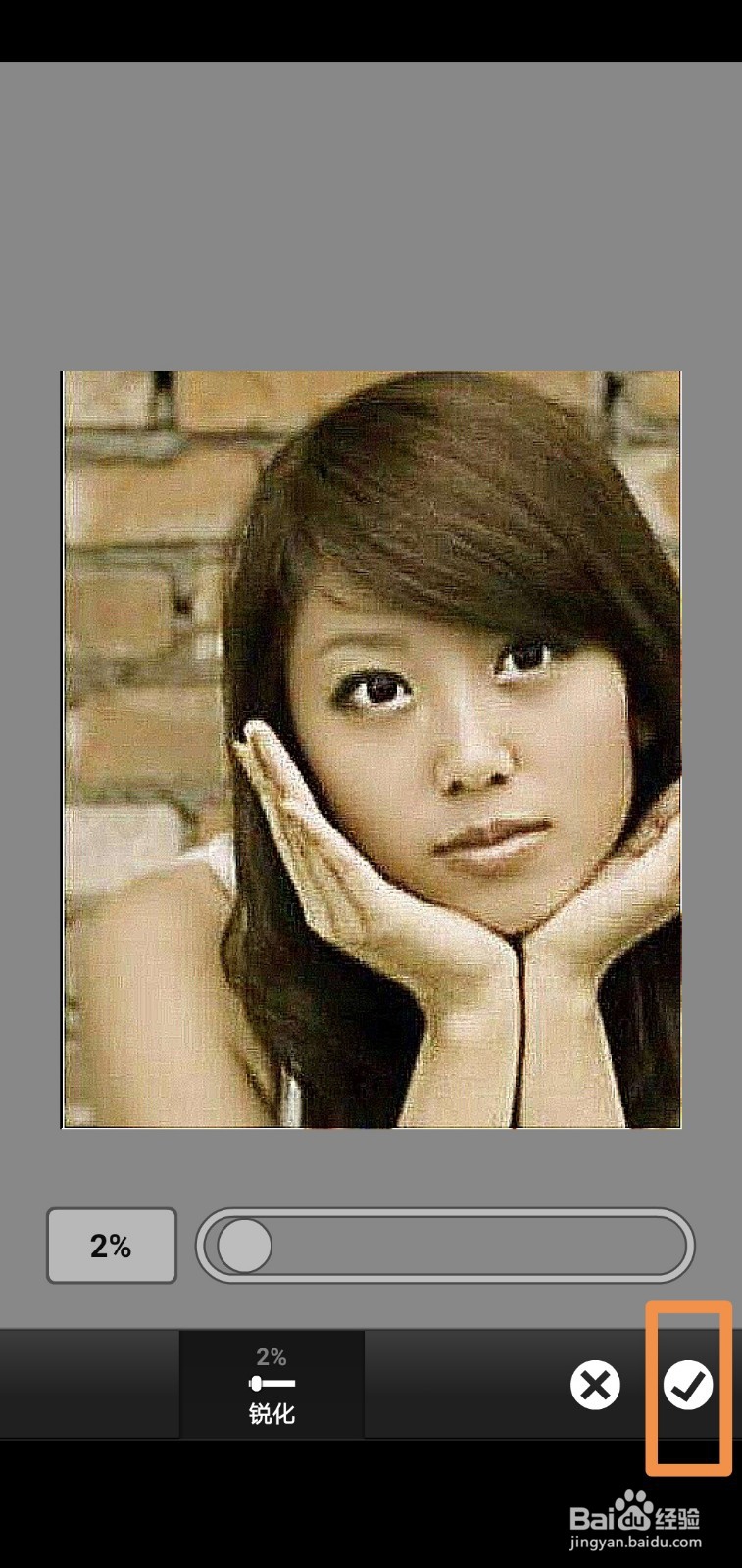 ps怎么把模糊的照片变清晰