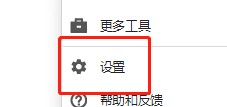 360极速浏览器如何自定义字体大小