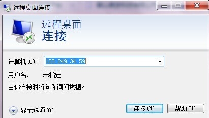 怎么登陆服务器