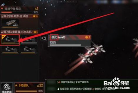 无尽的拉格朗日逆向拆解怎么用