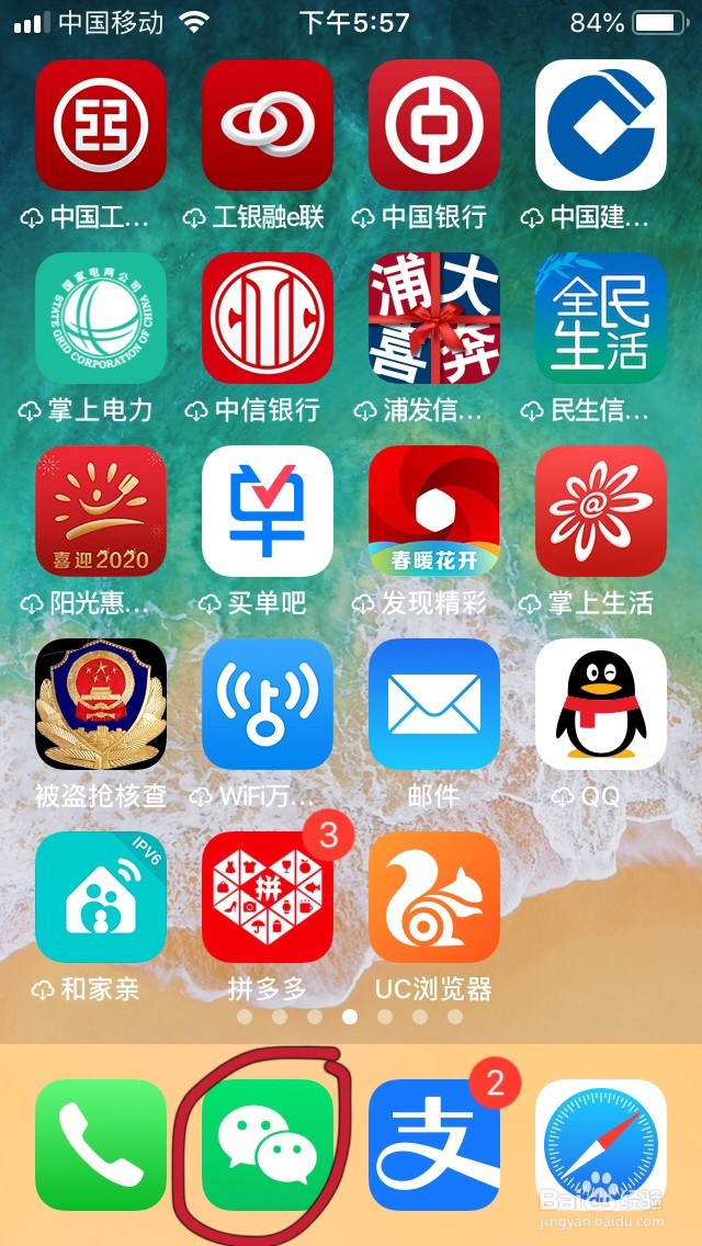 如何在微信上快速查询最新债券型基金业绩排名