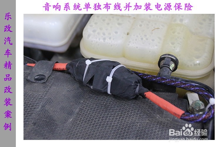 长城哈弗H9音响改装