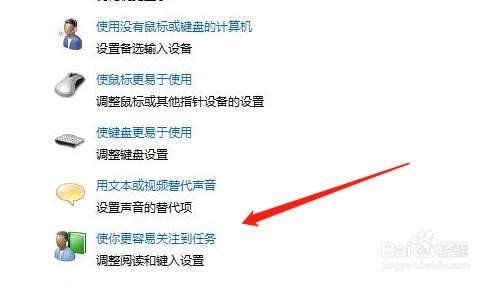 电脑中的筛选键在哪里可以做设置