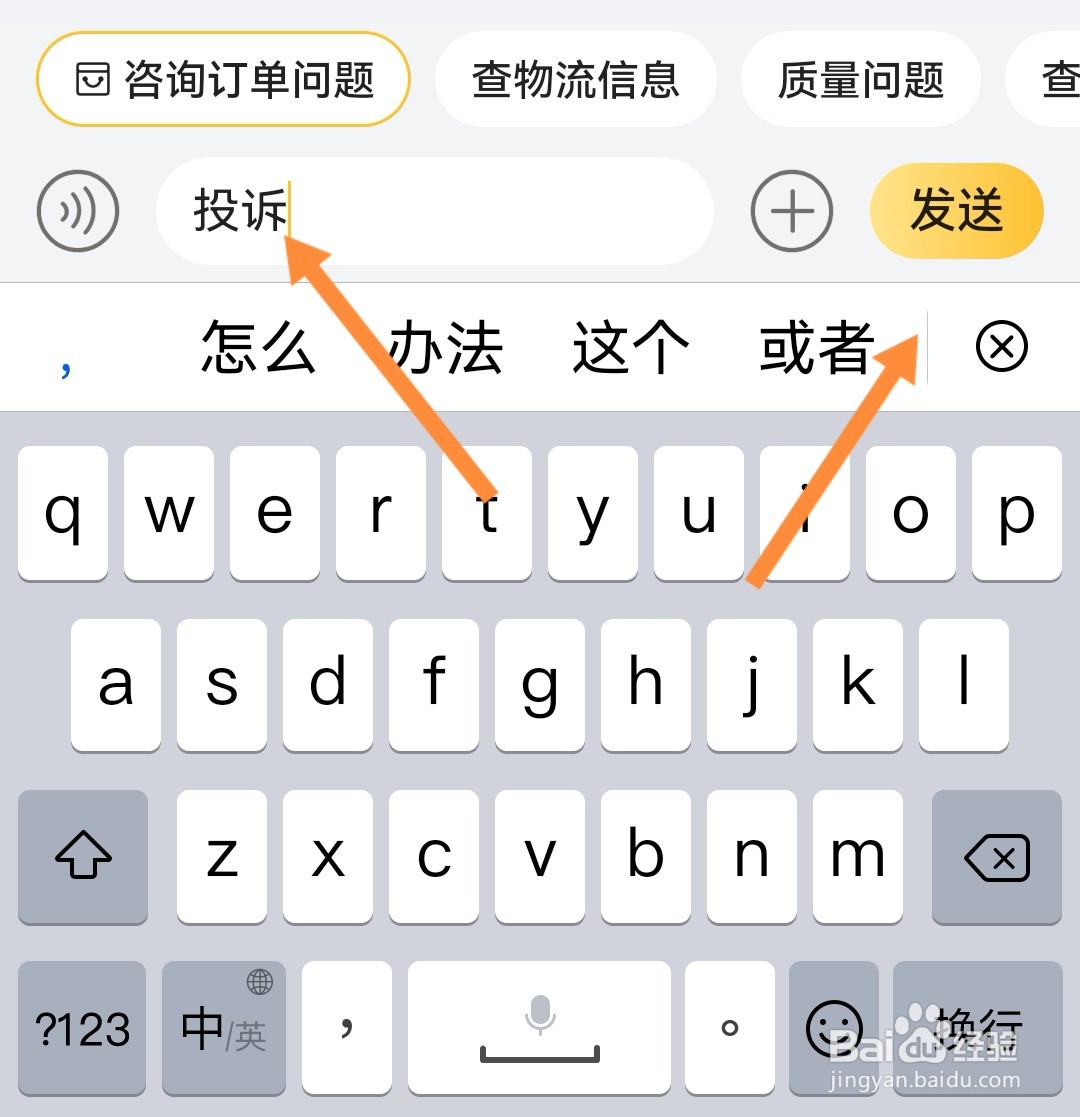淘宝一年前的订单怎么申诉