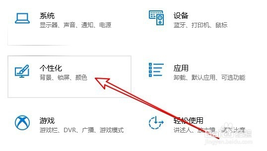 Windows10系统的任务栏不见了怎么办