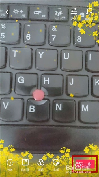 抖音怎么发布属于自己的短视频