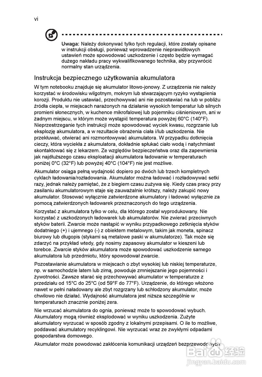 ACER宏基Aspire 5741ZG笔记本说明书:[93]