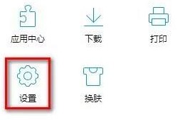 QQ浏览器怎么设置默认浏览器防护