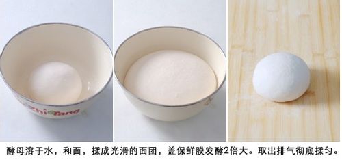 发面面团的完美攻略。【荷叶饼】