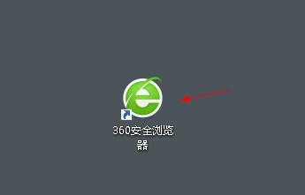 360浏览器如何设置在地址栏显示分享按钮？