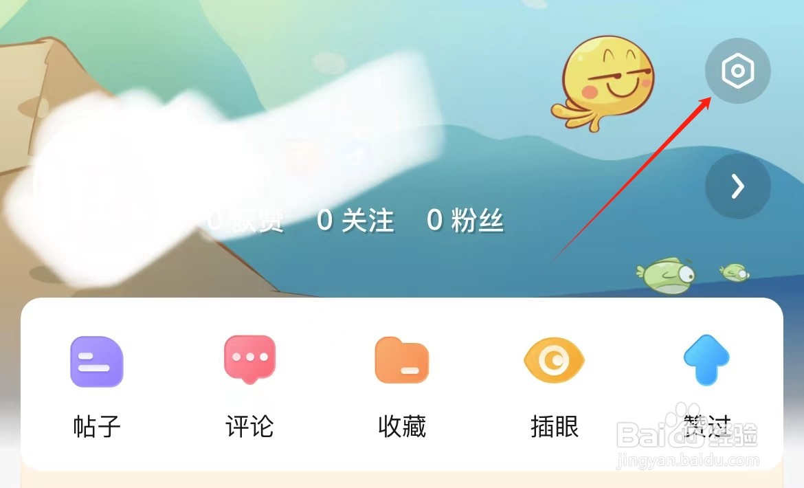 最右如何开启允许他人查看我的关注与粉丝列表