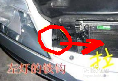 速腾大灯灯泡更换方法