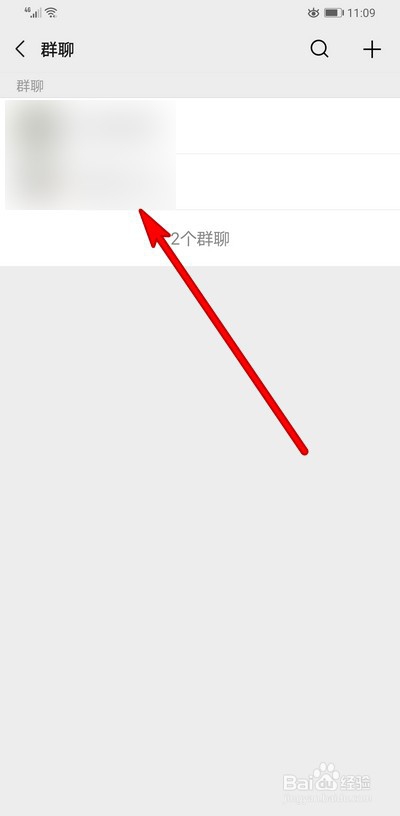 怎么修改更换微信群昵称