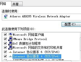 网站打不开怎么办