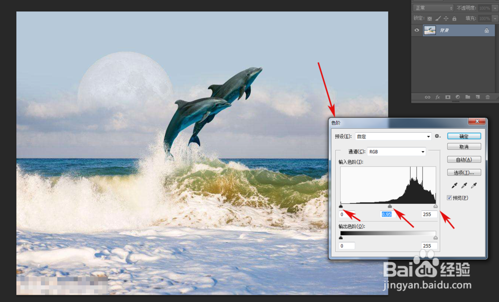 显示器校色ps图片色相亮度对比度饱和度调整！