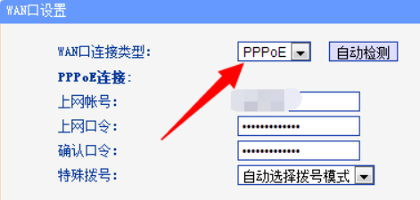 路由器重启了下，无线网络再也连不上了？
