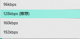 Windows10如何更改录制音频质量