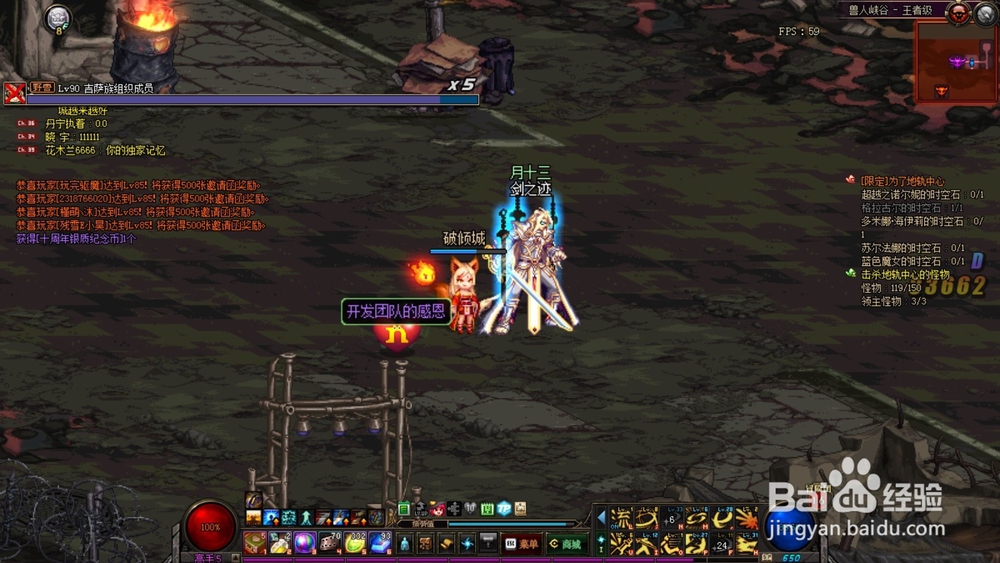 DNF十周年官方团队贺电活动怎么玩儿?