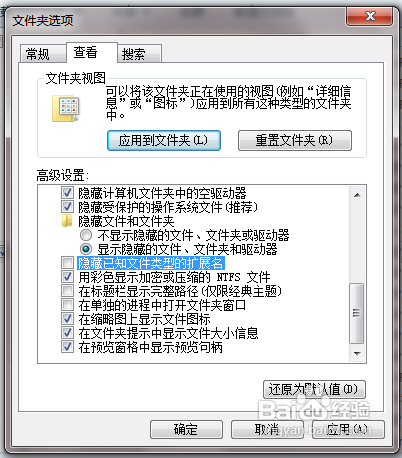 torrent文件怎么打开