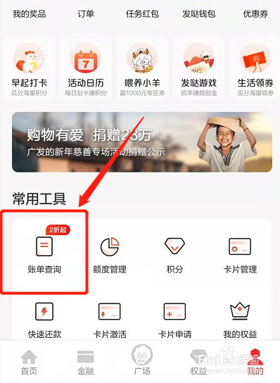 信用卡暂时没有还款能力怎么办？
