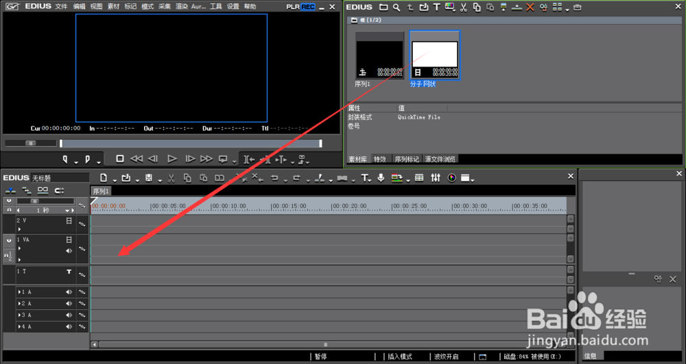 视频剪切教程：如何剪切视频片段？