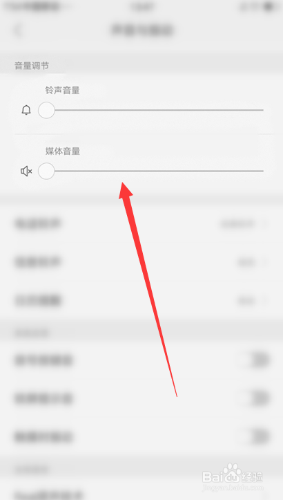 oppo手机没有声音怎么恢复