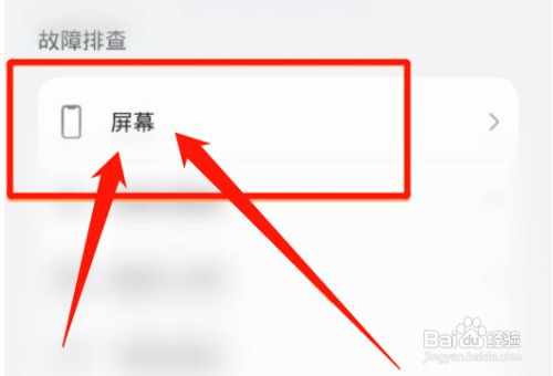 华为手机一直黑屏开不了机怎么办