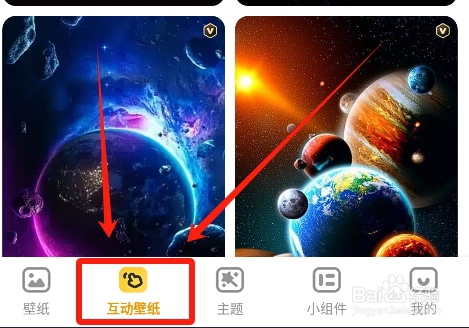 元气桌面壁纸怎么设置手机旋转重力感应动态壁纸
