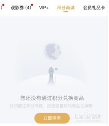 腾讯视频订单在哪里找