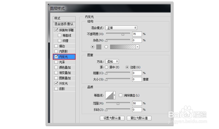 金属拉丝效果修图教程