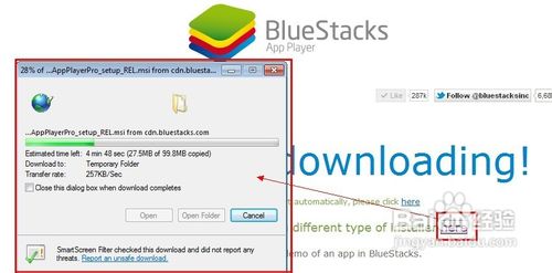 安卓模拟器安装教程