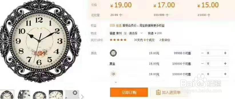 跨境电商如此火爆，为何亚马逊却能从中脱颖而出