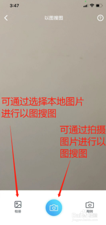 酷家乐美间怎么搜索图片